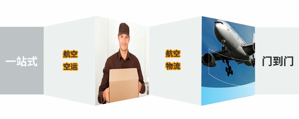 南充到卢旺达空运